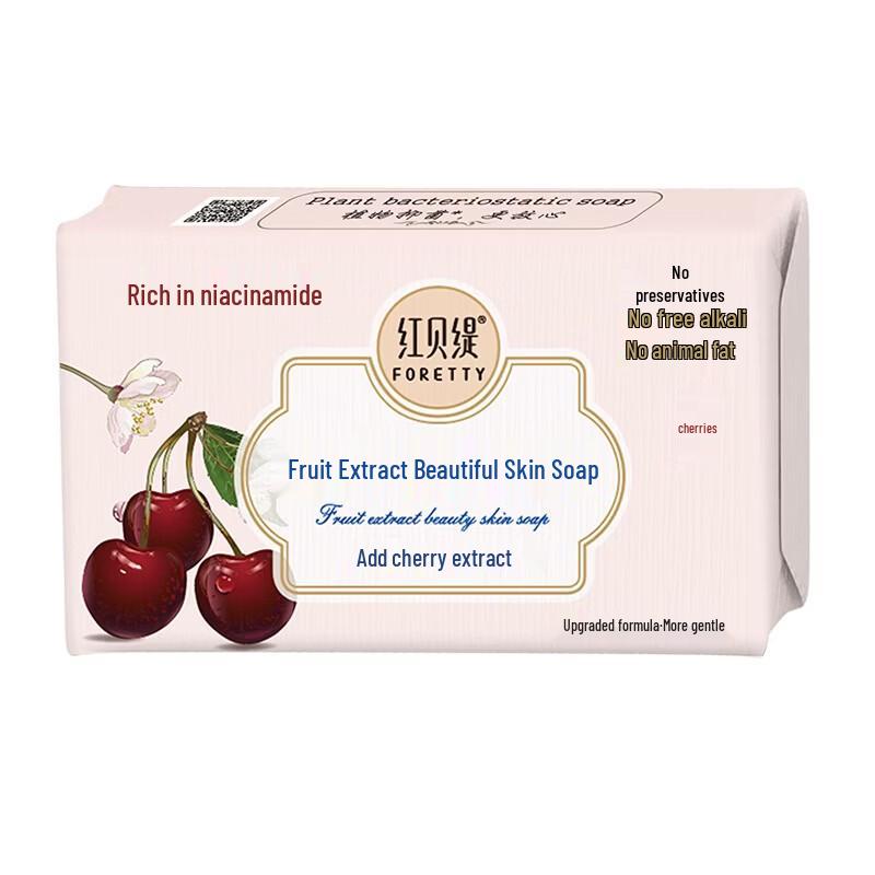 Foretty Fruit Extract Beauty Soap with Cherry Extract