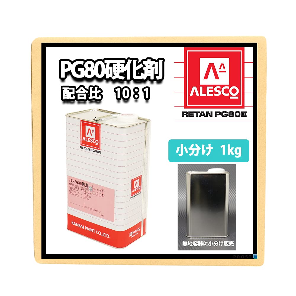 

Houtoku Kansai Paint PG80 специальный отвердитель 1 кг Автомобильная уретановая краска Kanpe / 2-компонентная