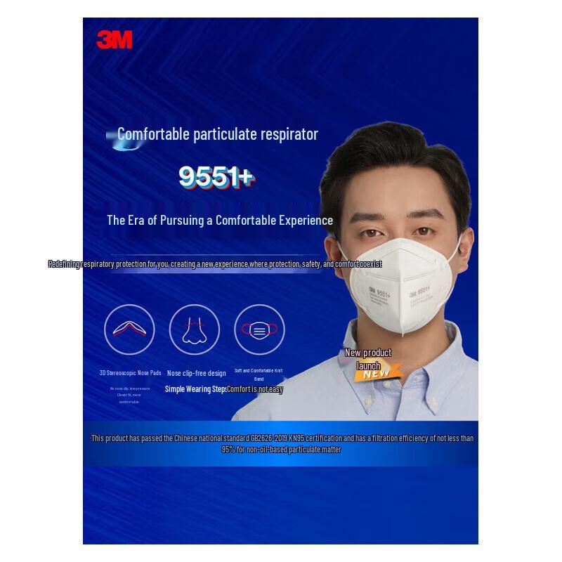 3M 9551+ KN95 Valveless Earloop Protective Mask