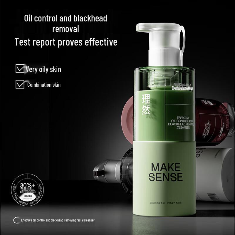 Li Ran Men s Oil Control Acne-Fighting Facial Cleanser