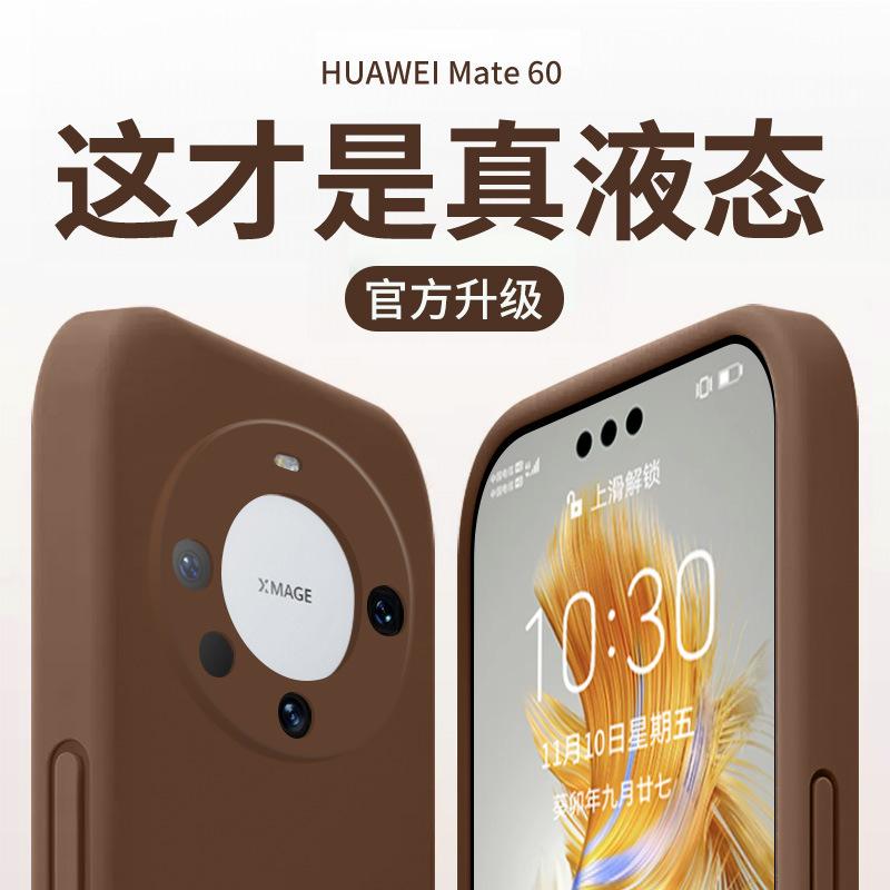 Applicable To Huawei Mate11 Mobile Phone Case New Liquid Silicone Mate11pro + Protective Cover Lens All-inclusive Anti-drop