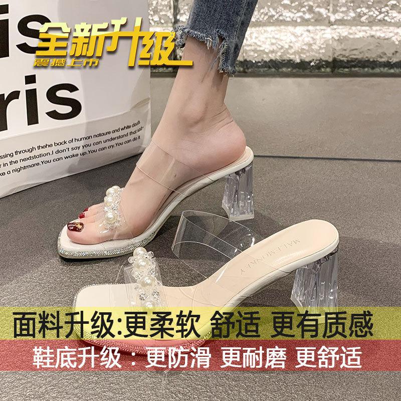 French High-heeled Slippers Women's Summer Outer Wear 2025 New Pearl Small Fragrant Style Transparent One-word Drag Thick-heeled Crystal Sandals