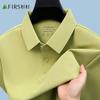 Huafu Ge Black Technology Jinammonia Four Sided Bullet Cool Sunscreen Men's Short Sleeved Polo Shirt