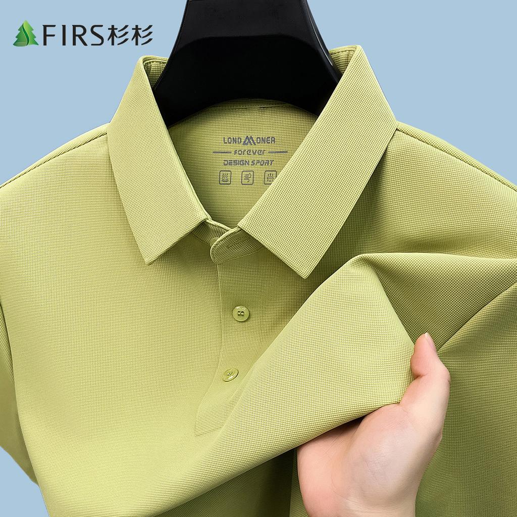 Huafu Ge Black Technology Jinammonia Four Sided Bullet Cool Sunscreen Men's Short Sleeved Polo Shirt