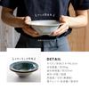 Minoru Pottery Mino Ware MAMANI 170 Rim Bowl, Green