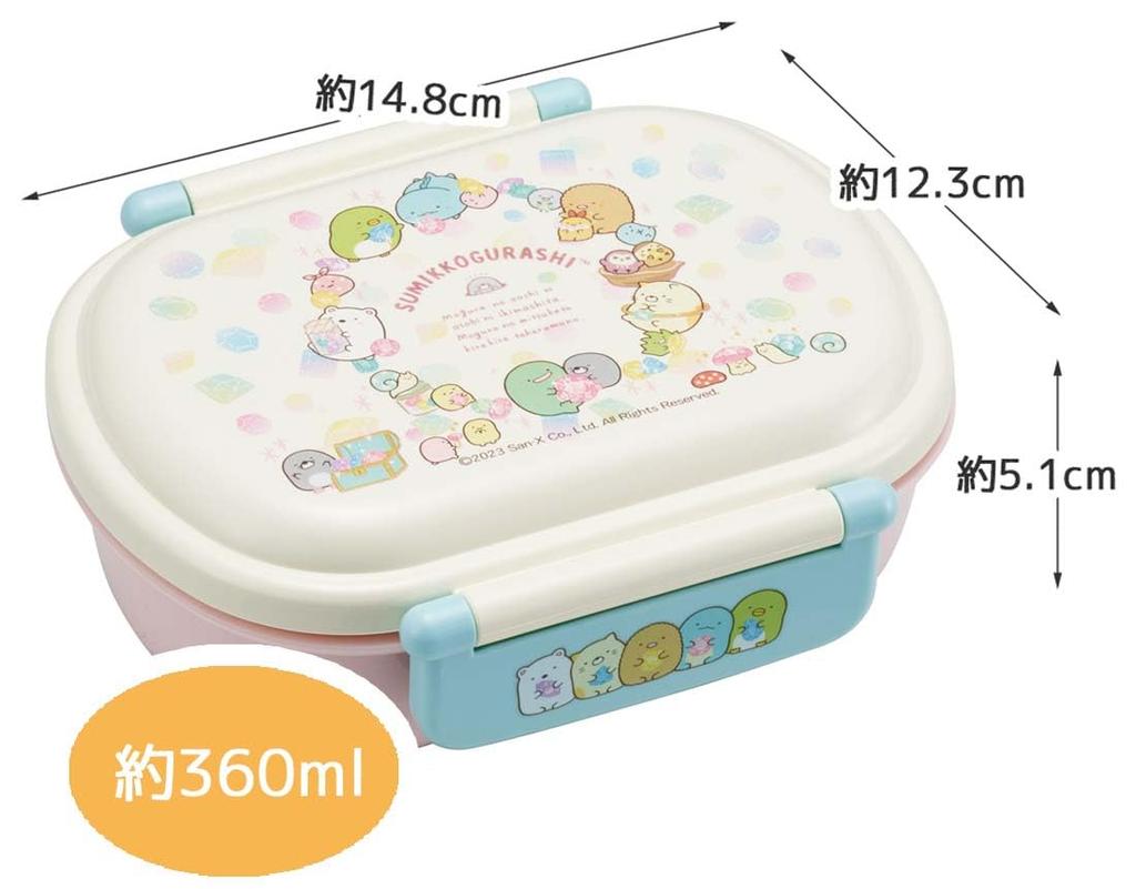 Skater Lunch Single Soft Dome Sumikkogurashi House Made In Japan Kids' Box, Tier, 360ml, Shape, Mole's Design, Antibacterial, (QAF2BAAG-A)