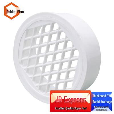 Jingu Lao Anti-Clog PVC Pipe Insert Floor Drain