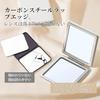 Doyime Compact Mirror Hand Double-Sided Makeup Two-Sided 1X 2X Magnifying Square Folding Unbreakable Popular Stylish Ultra-Lightweight Convenient