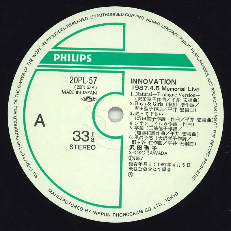 

LP Record SHOKO SAWADA Innovvation 1987 4 5 Meorial Live 20PL57 PHILIPS Japan Japanese PopRock Used