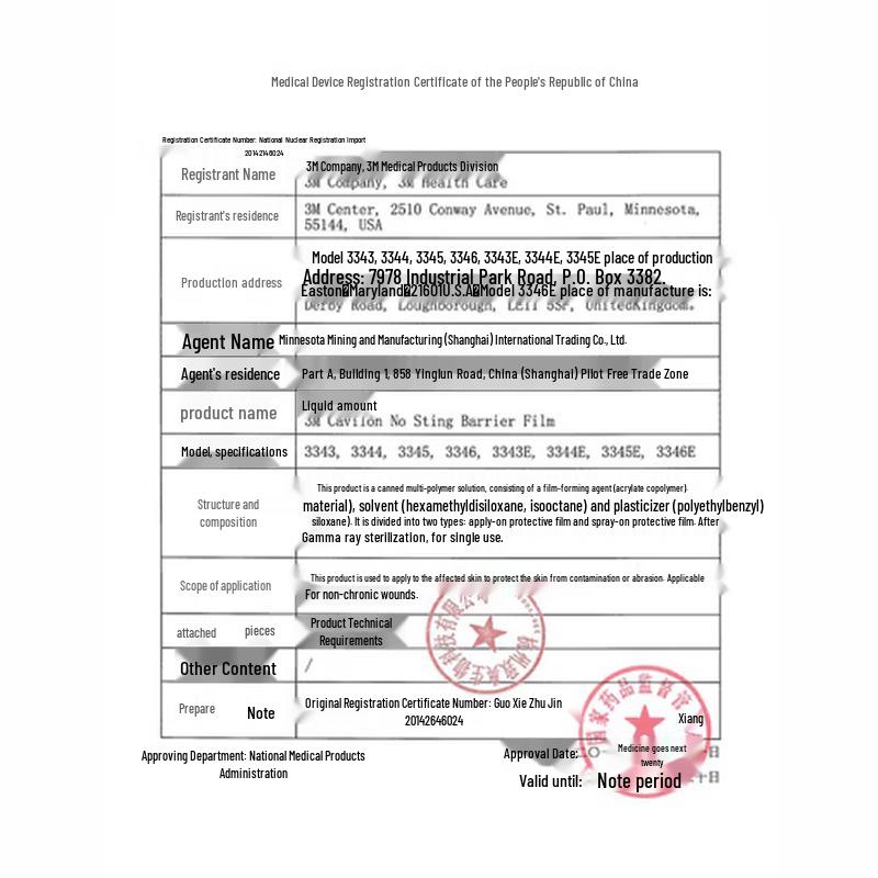 lux Botanical Body Wash, Cherry Blossom & Niacinamide 550G + Snake Oil Cream