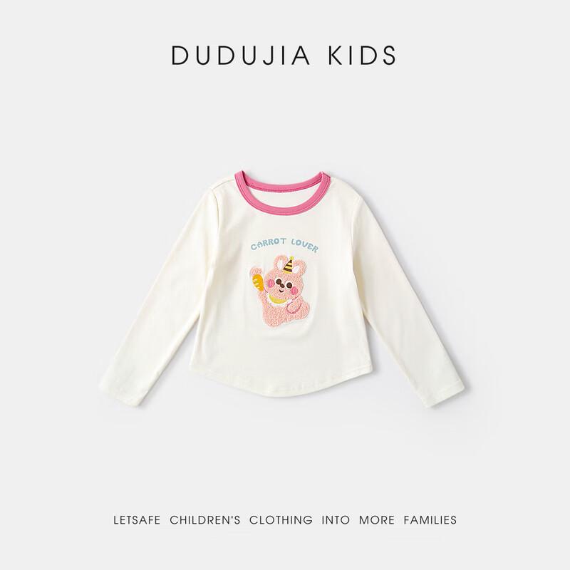 Dudu s Home Girls  Cartoon Long Sleeve T-Shirt 90