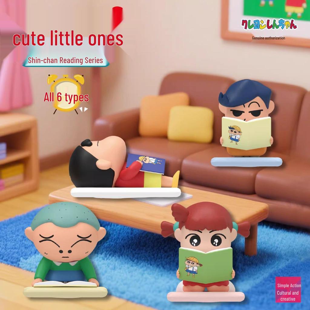 Crayon Shin-chan Trendy Cute Particles Play Figure Ornament - Handmade Anime Peripheral Blind Box Collection