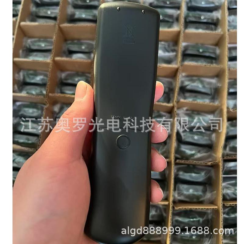 Suitable for Movistar remote control protective cover 67300BA0-013 Spanish set-top box remote control