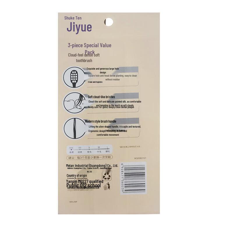 Saky Cloud-Feel Dichte Weiche Zahnbürste 3er-Pack