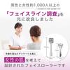 Face roller and gua sha set for women over with face care Facial Care Improvement Lab 40, guide, 2-step program,