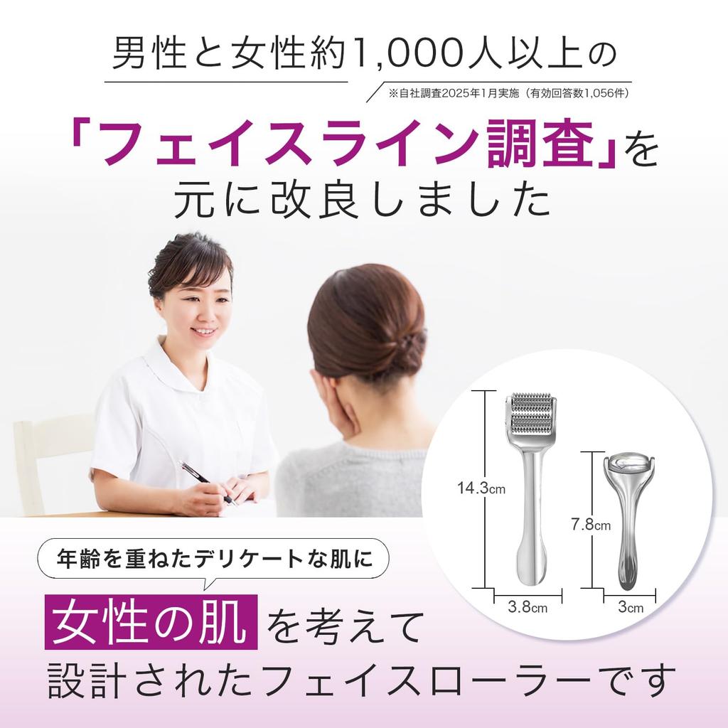 Face roller and gua sha set for women over with face care Facial Care Improvement Lab 40, guide, 2-step program,