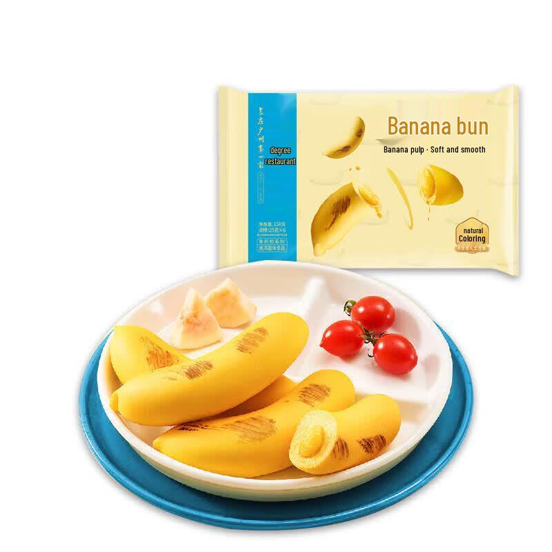 Guangzhou Restaurant Instant Banana Buns