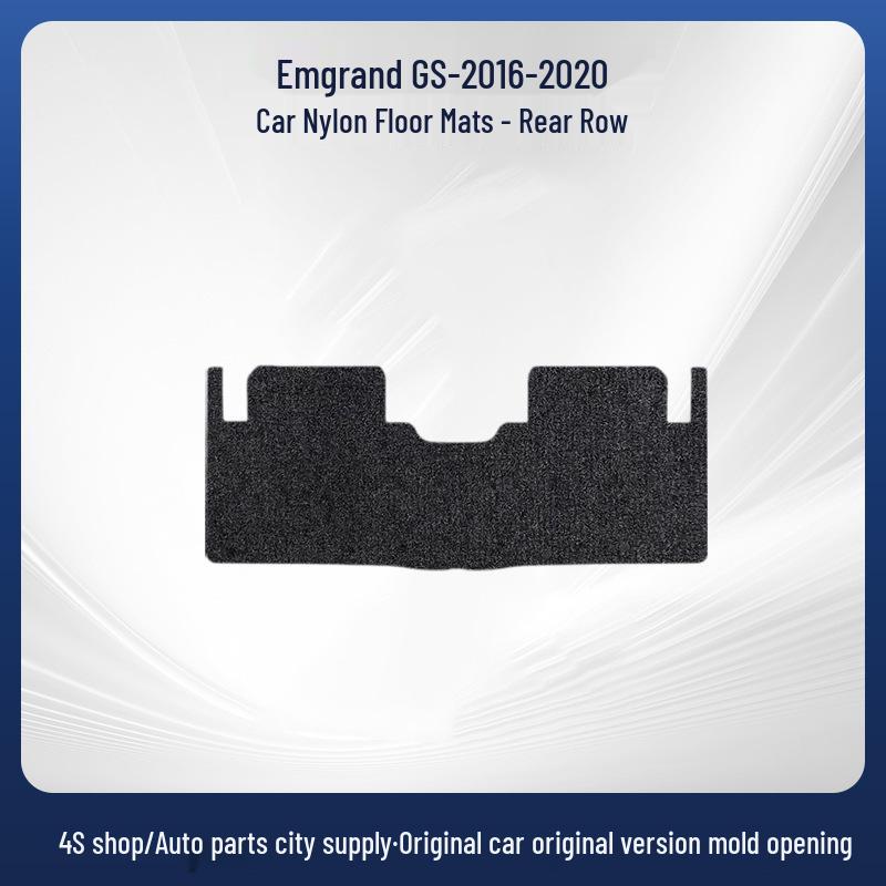 Geely Emgrand GS (16-20) Wear-Resistant Non-Slip Nylon Velvet Car Floor Mats