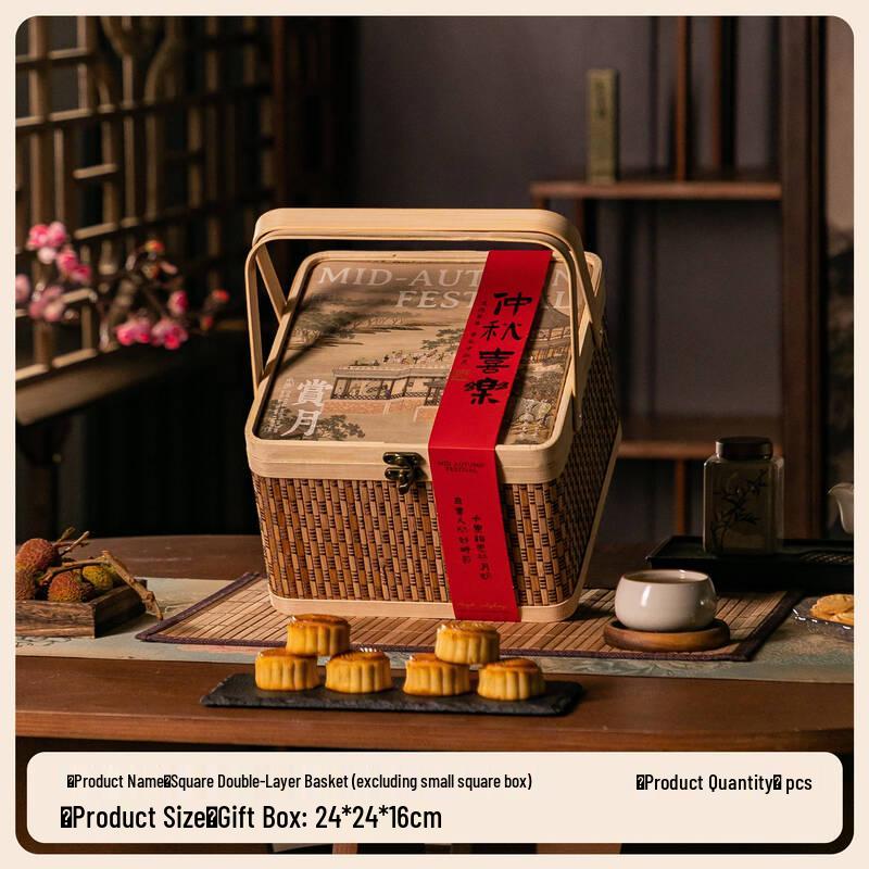 Chinese Style Bamboo Mid-Autumn Mooncake Gift Basket