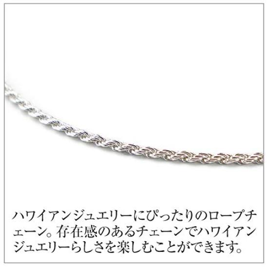 Hawaiian Jewelry [LocoMocoAloha] Necklace Chain Rope Chain x 1.5mm [Authentic] Jewelry