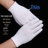 Lightweight Breathable Nylon Gardening Gloves - Wear-Resistant, Multi-Color Patterns
