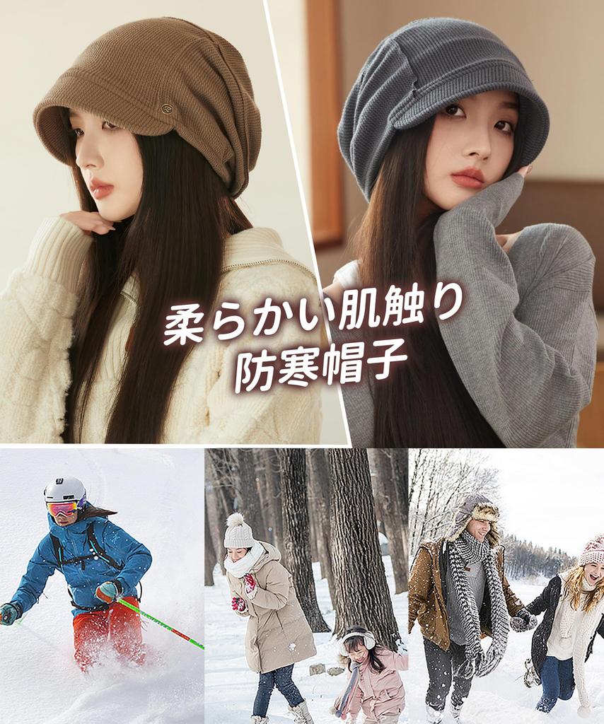 SIVAN Knit Hat for Makes Your Face Look Classic Brim Knit Hat with a and Available in Plus Stretchy Knit Solid Adjustable Size Women's Fall/Winter,