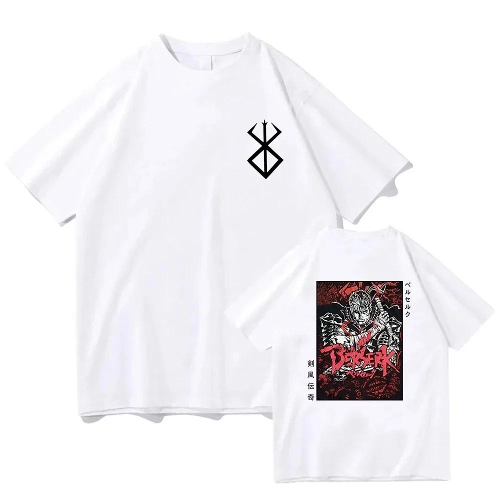 Berserk T-shirt Guts Funny T-shirt Men Cool Manga Japanese Anime Women Cotton Harajuku Manga Hip-hop Oversized T-shirt Tops