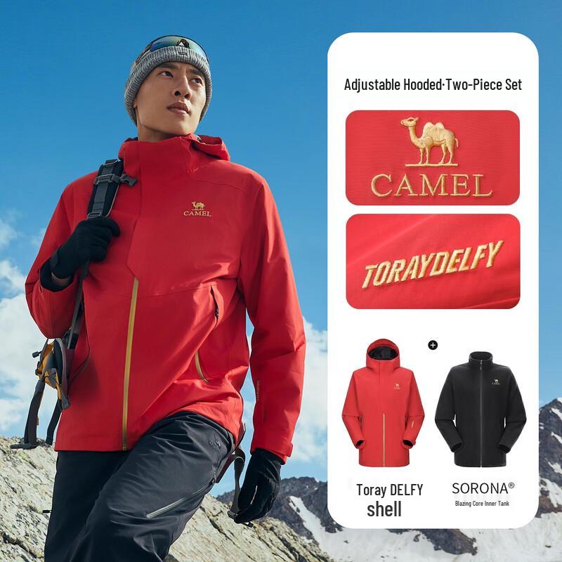 Camel Men s King s Armor X 3-in-1 Waterproof Jacket L