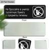 2pcs Russian Wooden Toilet Signs - Simple Bathroom Hanging Ornament for Toilet Door, Wall Decor - Ideal Gift for Friend & Family