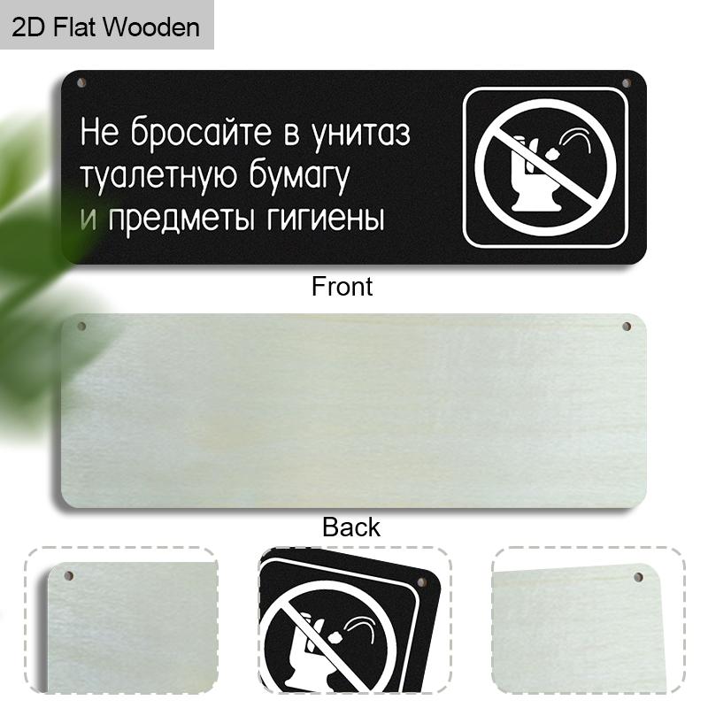 2pcs Russian Wooden Toilet Signs - Simple Bathroom Hanging Ornament for Toilet Door, Wall Decor - Ideal Gift for Friend & Family