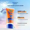 Banana Boat SPF100 Sunscreen Lotion, Waterproof & Sweatproof for Outdoor Military Training, Unisex, 90ml