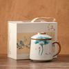 Tea cup tea separation mug office cup ceramic souvenir gift box tea cup