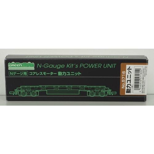 Greenmax N Gauge Coreless Motor Power Unit, 20m Long Wheelbase, 5716