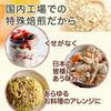 Nisshoku Eclipse Premium Pure Traditional Oatmeal 500g ×3 Rolled No Additives Low Sugar