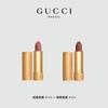 Gucci Small gold tube lipstick, color velvet matte lipstick, makeup set, 2026 imited gift box, easy to color and bright #132+#133