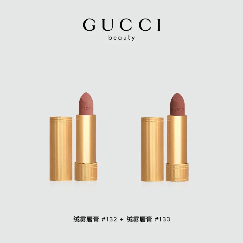 Gucci Small gold tube lipstick, color velvet matte lipstick, makeup set, 2026 imited gift box, easy to color and bright #132+#133