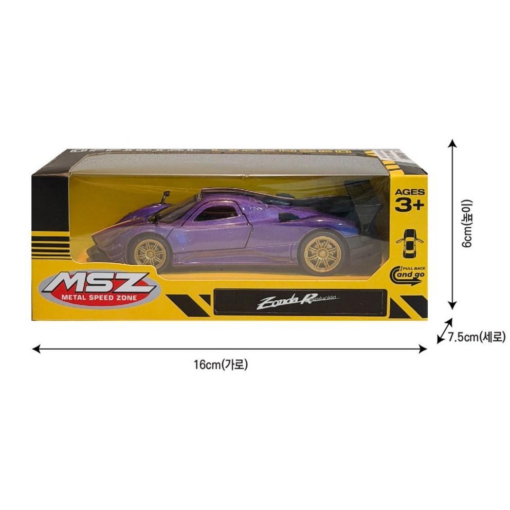 MSZ KidsPangPang 1:38 Pagani Zonda Revolution Die-Cast Car Model
