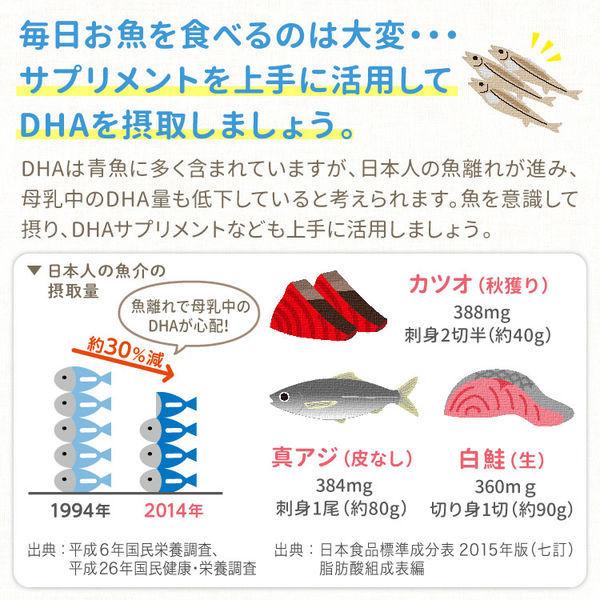 Morinaga Mama’s DHA Supplement (90 Capsules) S2270