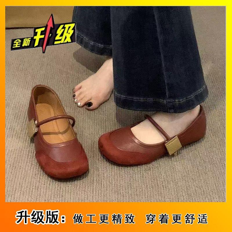 Versatile Soft Sole Soft Surface Non-slip Sequins One-word Buckle Women's Flat Shoes French Retro Maillard Mary Jane