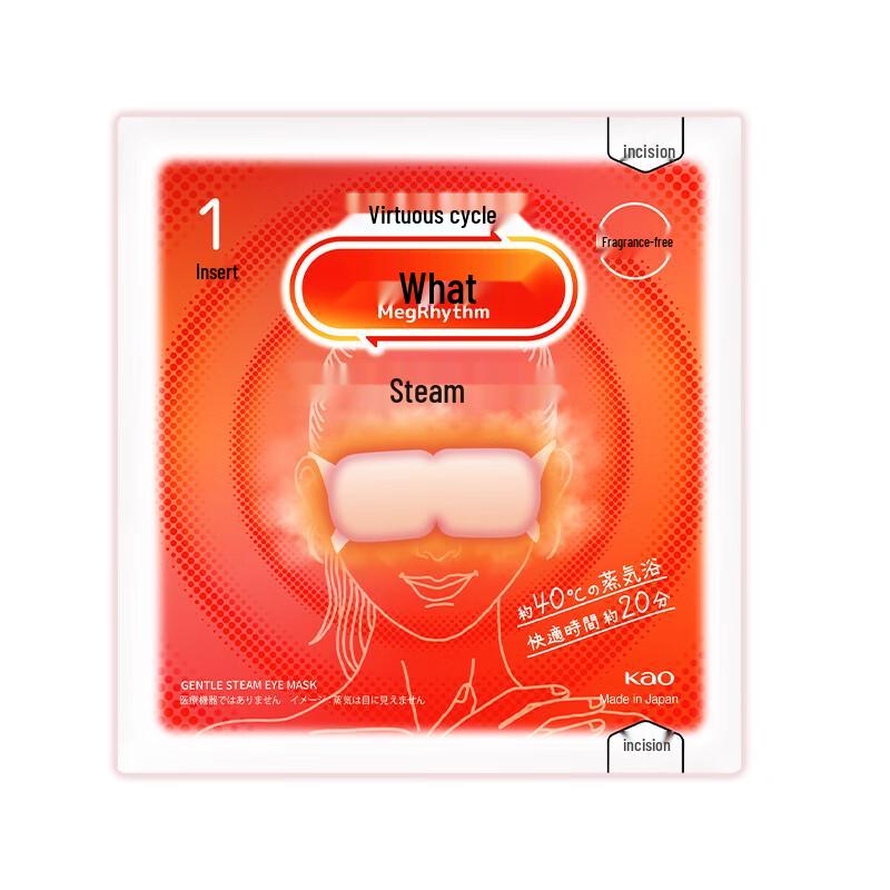Kao MegRhythm Steam Eye Mask