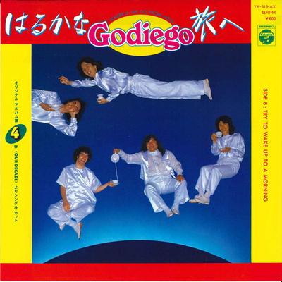7inch Record GODIEGO  Harukana Tabi He  Try To Wake Up T YK515AX COLUMBIA 1979 Japan Japanese PopRock Used