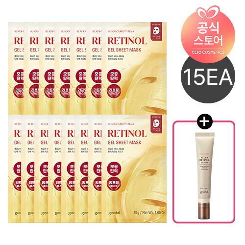 Goodal Black Carrot Vita A Retinol Lifting Mask_686277