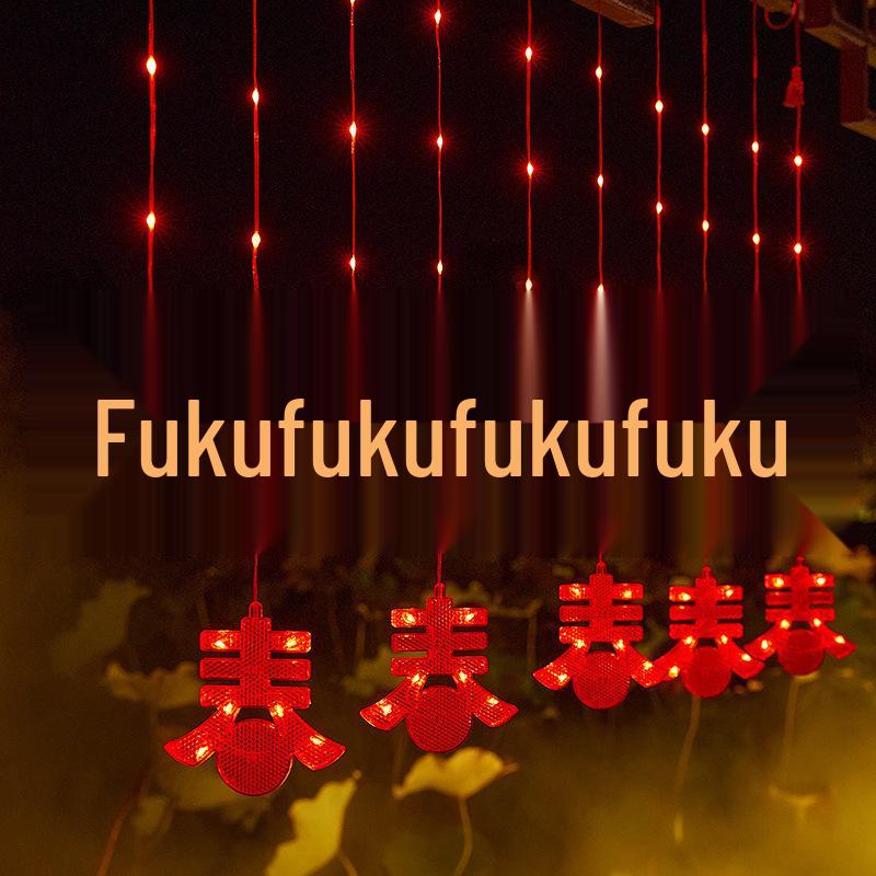 Spring Festival Red Lantern String Lights for Home, Balcony & Courtyard Decorations