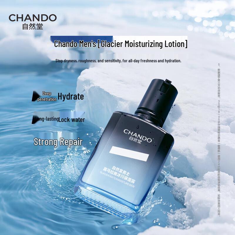 CHANDO Men s Glacier Hydrating Lotion