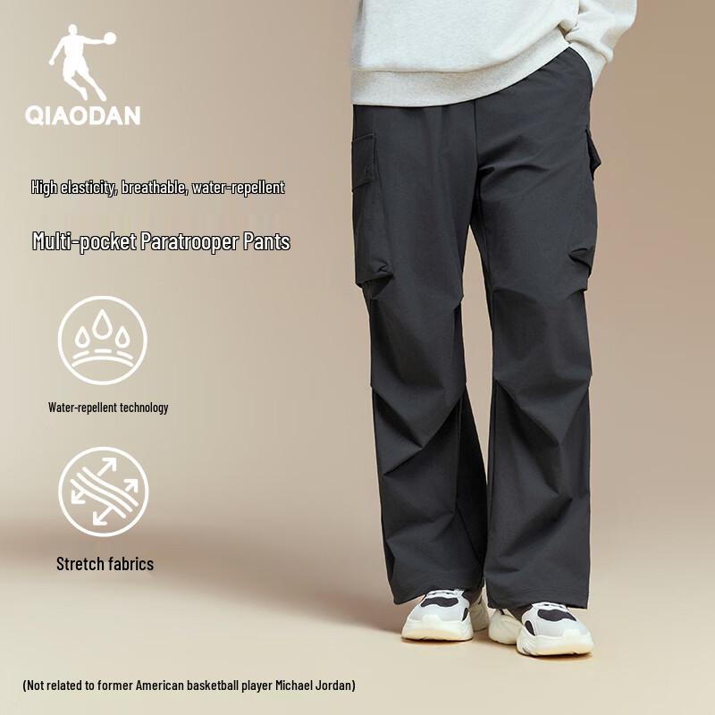 Qiaodan Men's Outdoor Water-Resistant Softshell Athletic Trousers