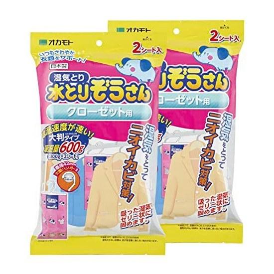 Mizutorizo-san Set OKAMOTO Closet Type (Large Size) 2-Piece