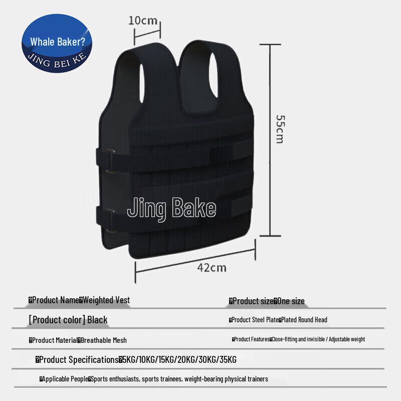 Jingbeike Fitness Weighted Vest