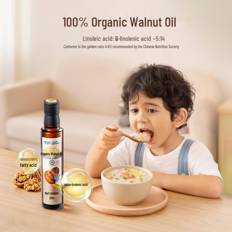 Kleiner Hirsch Lanlan Bio-Walnussöl für Babys 250ml