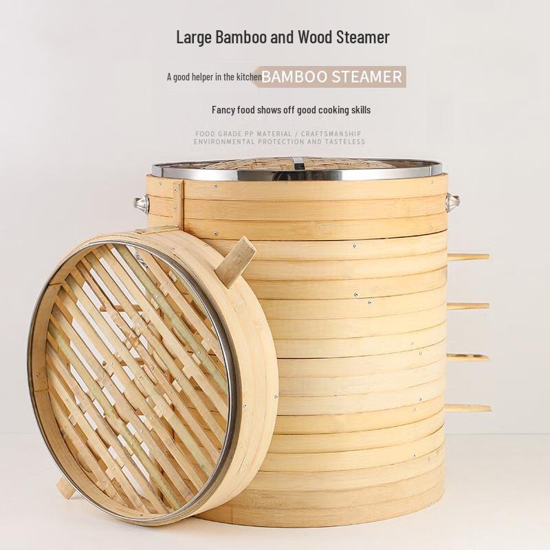 Large Commercial Round Bamboo Steamer