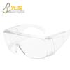 Large frame transparent goggles Personalized Internet celebrity glasses frame, Songkran goggles riding concave flat glasses